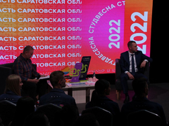 Роман Бусаргин призвал саратовских студентов не покидать Саратовскую область