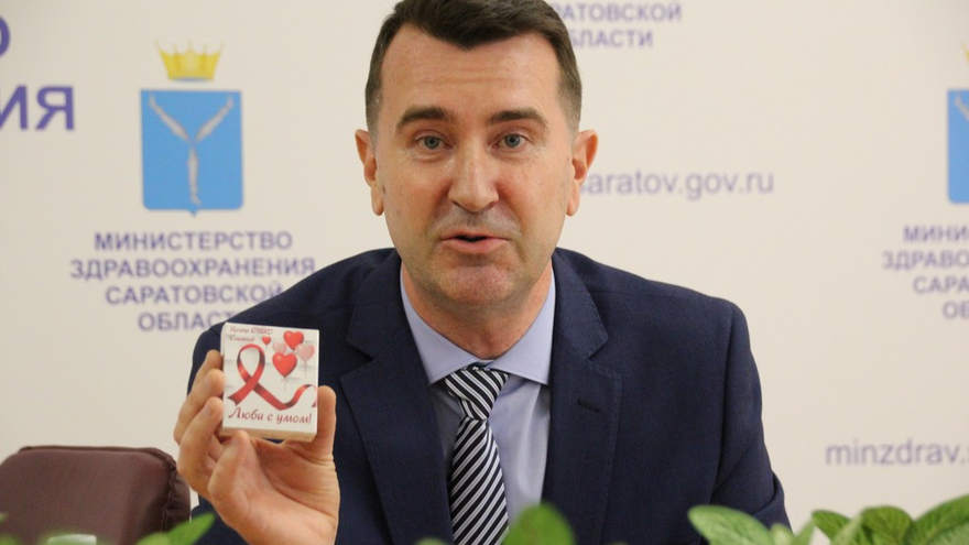 Экс-министр здравоохранения призвал саратовцев любить с умом и раздал презервативы