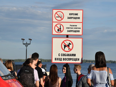 В Саратове купальный сезон открыли под музыку ДДТ и Земфиры
