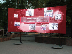 Саратовская молодежь почтила память выпускников 1941 года и поклялась в верности Отечеству