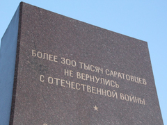 День памяти и скорби: в саратовском Парке Победы зажгли девять тысяч свечей