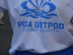 Саратовская Роза ветров собрала тысячи выпускников