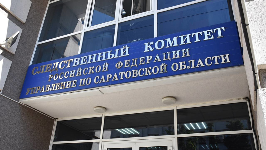 За полгода в Саратовской области произошло более 15 тысяч преступлений 