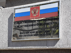 За полгода в Саратовской области произошло более 15 тысяч преступлений 
