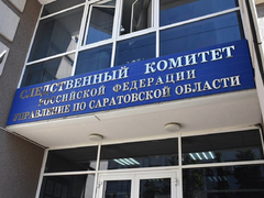 За полгода в Саратовской области произошло более 15 тысяч преступлений 