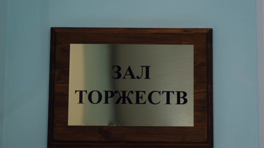 Магия восьмерок. 8 июля в саратовском загсе поженились молодожены после 8 месяцев отношений (брак стал 800-м)