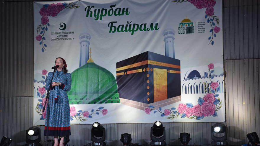 Курбан-байрам в Саратове отпраздновали пением и салютом