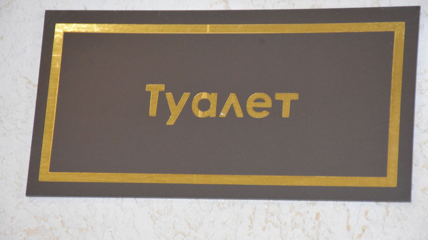 Трещины в стенах, смена пола: здание научной библиотеки в Саратове планируют восстановить до конца года