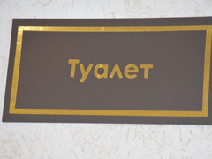 Трещины в стенах, смена пола: здание научной библиотеки в Саратове планируют восстановить до конца года