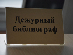 Трещины в стенах, смена пола: здание научной библиотеки в Саратове планируют восстановить до конца года