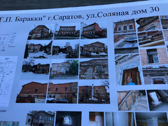 Итальянское кафе, фонтаны, лимоны: саратовцам показали проект реставрации дома Гектора Баракки