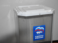 Единая Россия определилась с кандидатами в депутаты Саратовской областной думы (список)