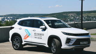 Привет, EXEED