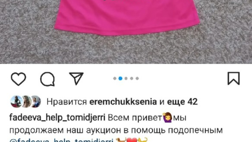 Волейболистка-меценат из Саратова продала с молотка свои шорты и майки за 11 тысяч рублей