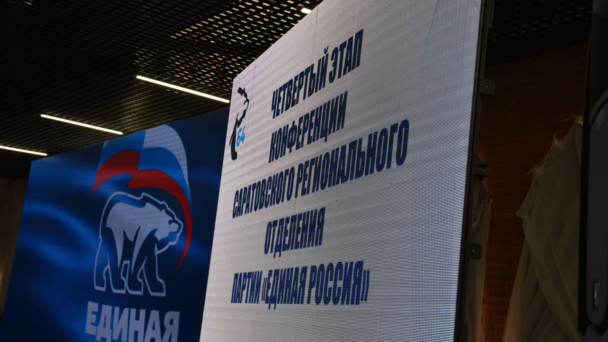 Единая Россия выдвинула экс-губернатора Валерия Радаева в депутаты