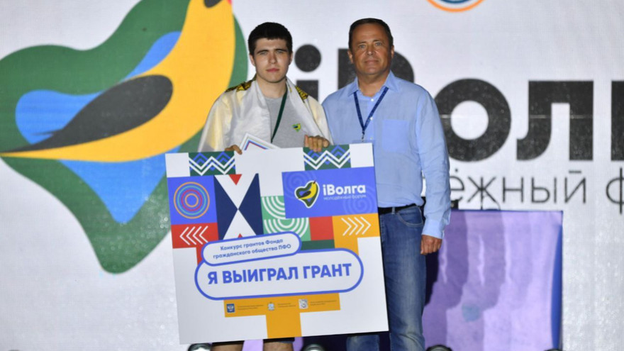 Саратовская молодежь получила право на пять грантов на iВолге