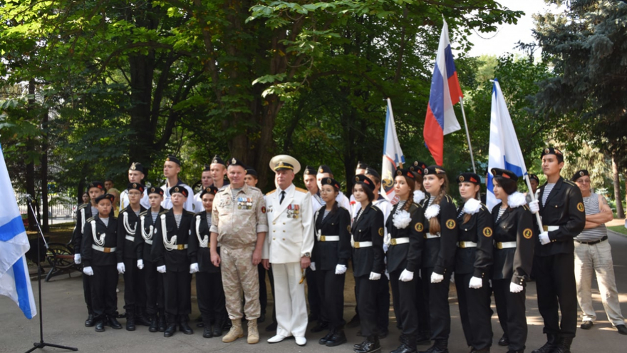 В Саратове отметили День Военно-Морского Флота 