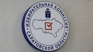 СарИнФото: кадры недели (25-31 июля)