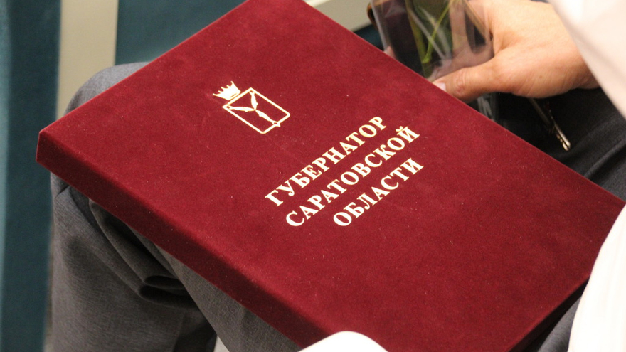 Локомотив национальной экономики: в правительстве Саратовской области поздравили строителей