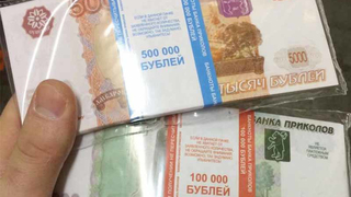 В Саратове детей заподозрили в краже у матери денег и замене их на билеты банка приколов