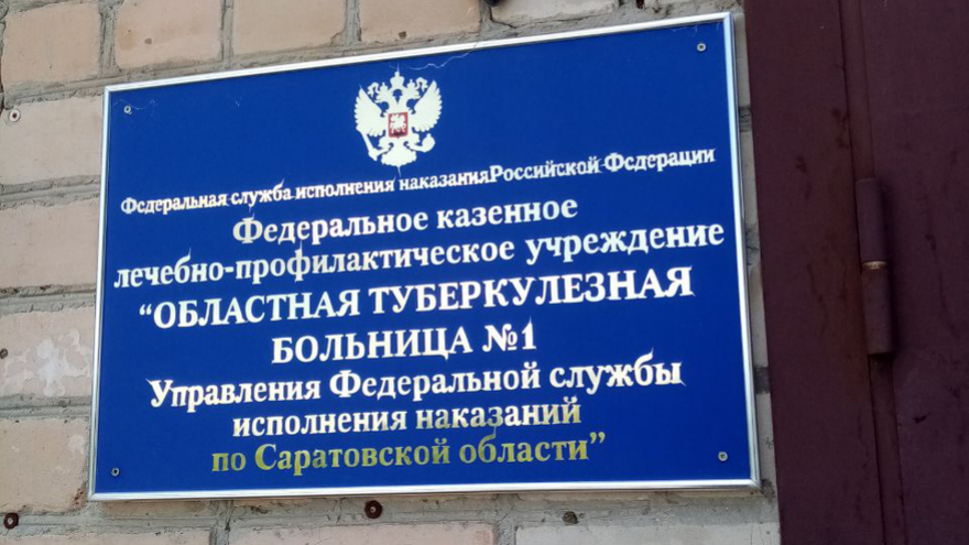 Молодой заключенный совершил самоубийство в ОТБ-1