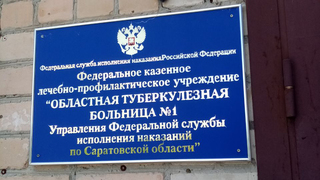 Молодой заключенный совершил самоубийство в ОТБ-1