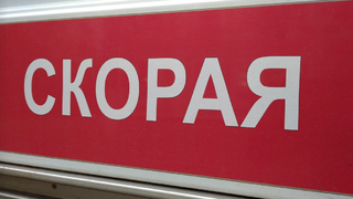 В Саратовской области стали реже умирать от сердечных заболеваний