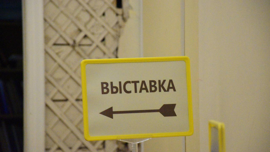 Дурные привычки и Апокалипсис: в Саратов привезли картины, фотографии и поделки из дерева