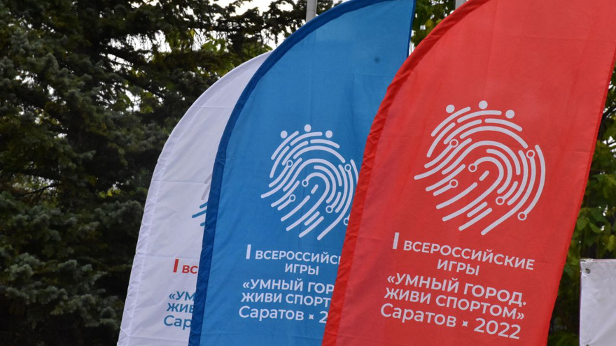 В марафоне Умного города соревновались чиновники и профессиональные спортсмены 