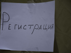 В марафоне Умного города соревновались чиновники и профессиональные спортсмены 