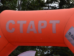 В марафоне Умного города соревновались чиновники и профессиональные спортсмены 