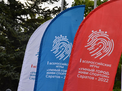 В марафоне Умного города соревновались чиновники и профессиональные спортсмены 