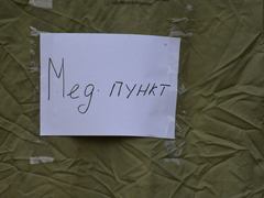 В марафоне Умного города соревновались чиновники и профессиональные спортсмены 