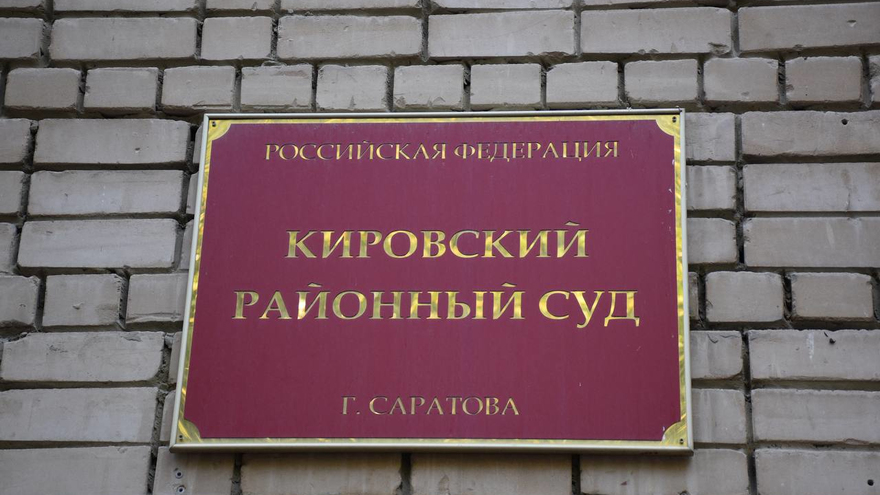 Бывшего главного стоматолога Саратовской области Анатолия Карповича приговорили к 9 годам строгой колонии 