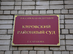 Бывшего главного стоматолога Саратовской области Анатолия Карповича приговорили к 9 годам строгой колонии 