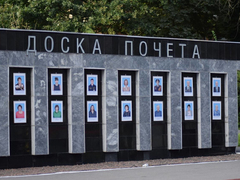 В Саратове обновили городскую Доску почета
