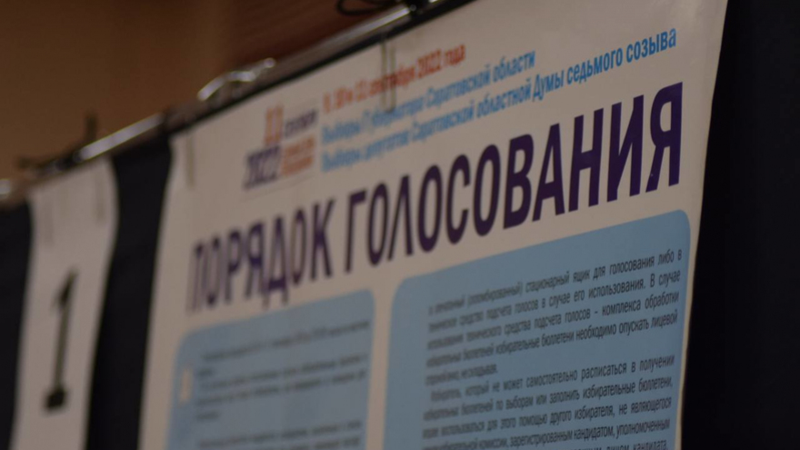 Выборы. Секретари комиссий в Саратове отметили хорошее настроение у избирателей (фоторепортаж)