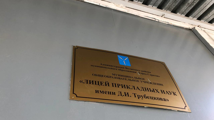 Выборы. Секретари комиссий в Саратове отметили хорошее настроение у избирателей (фоторепортаж)