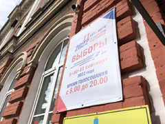 Выборы. Секретари комиссий в Саратове отметили хорошее настроение у избирателей (фоторепортаж)