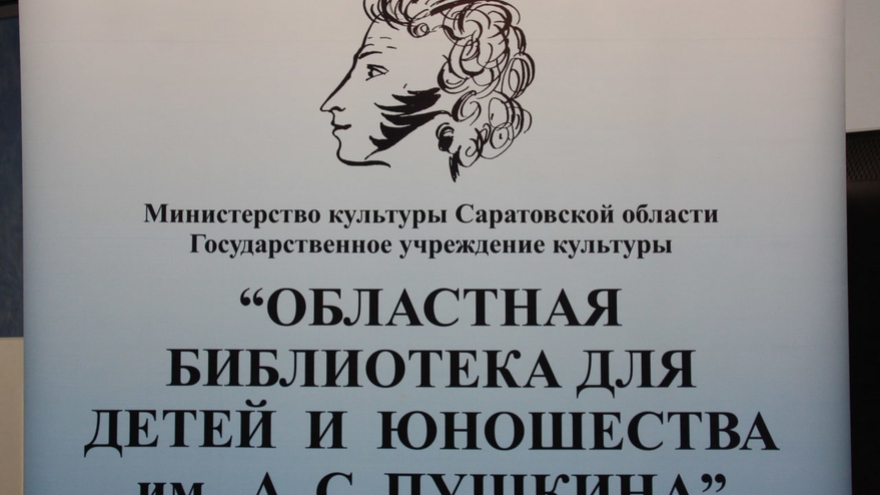 Саратов книжный откроет звезда Глухаря Максим Аверин