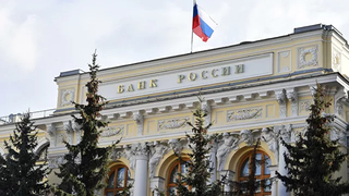 Банк России понизил ключевую ставку до 7,5%