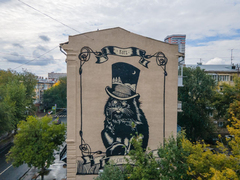 На стене дома в центре города появился Котъ Саратовскiй