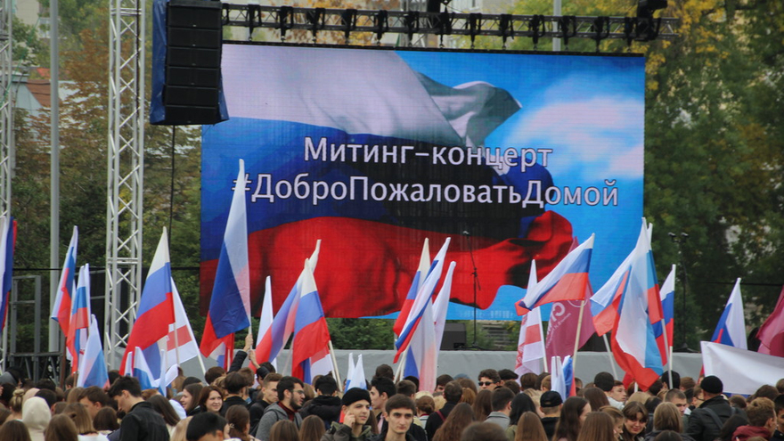 В центре Саратова прошел патриотический митинг
