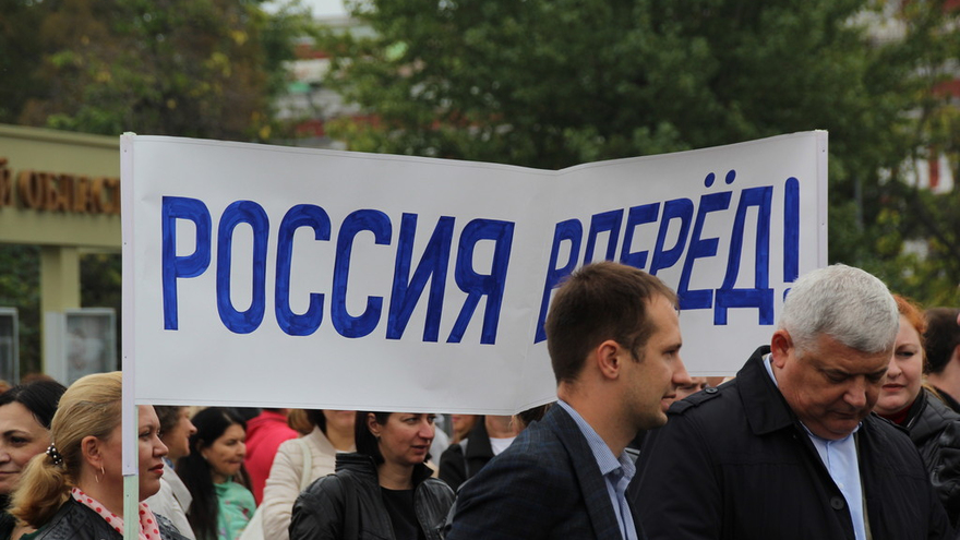 В центре Саратова прошел патриотический митинг