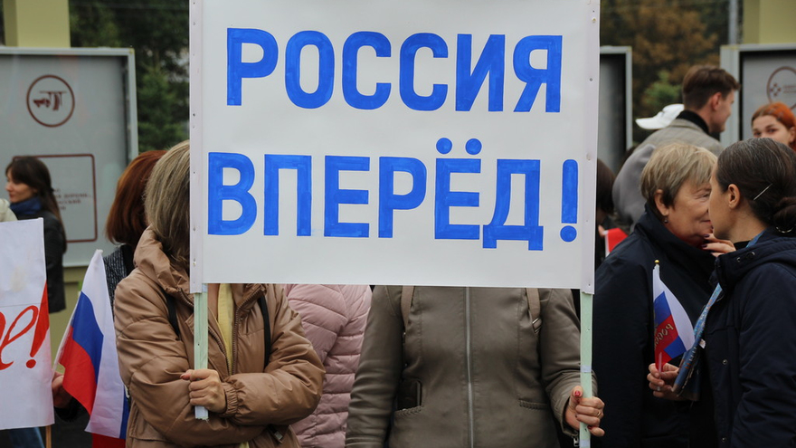В центре Саратова прошел патриотический митинг