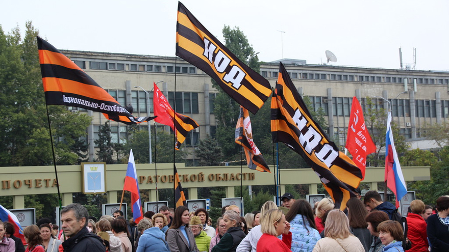 В центре Саратова прошел патриотический митинг
