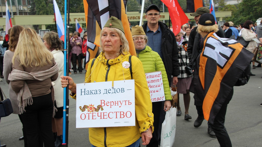 В центре Саратова прошел патриотический митинг