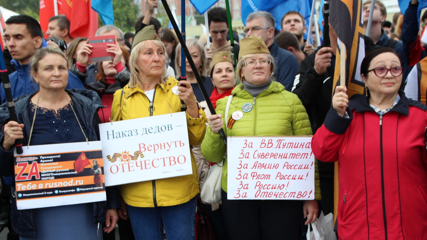 В центре Саратова прошел патриотический митинг