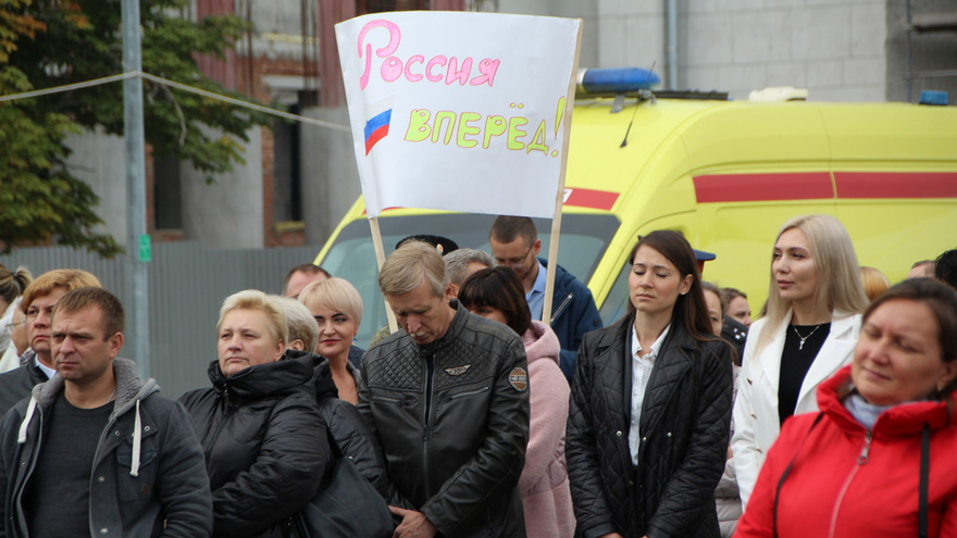 В центре Саратова прошел патриотический митинг