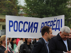 В центре Саратова прошел патриотический митинг